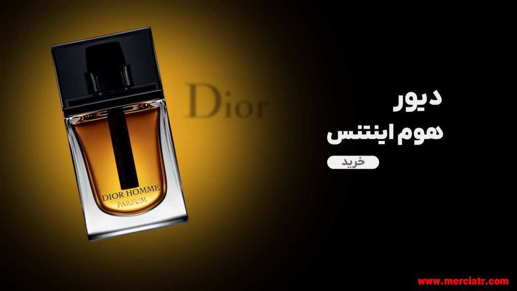 مرسی عطر